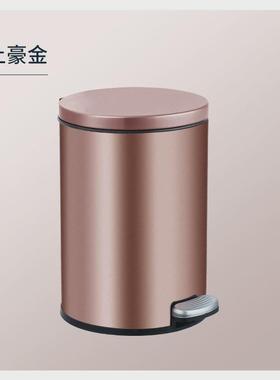 客厅垃圾桶家用不锈钢trashcan卫生桶厨房卫生间垃圾桶脚踏