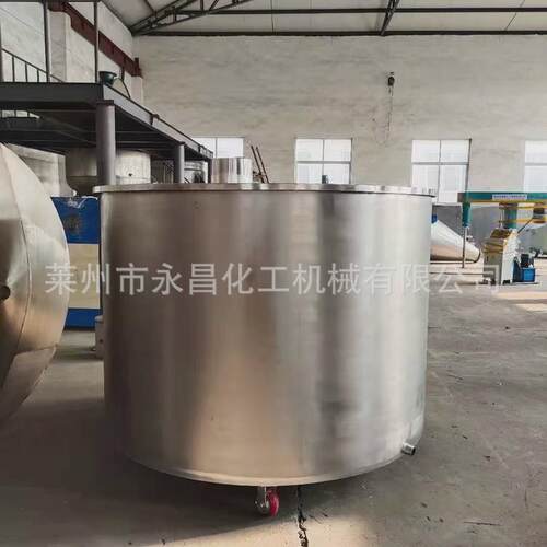 供应不锈钢拉缸304拉不锈钢缸移动式拉缸涂料油漆拉缸