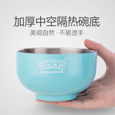 304儿童碗防摔防烫隔热304不锈钢家用4-6岁大童宝宝2-3-5-8岁吃