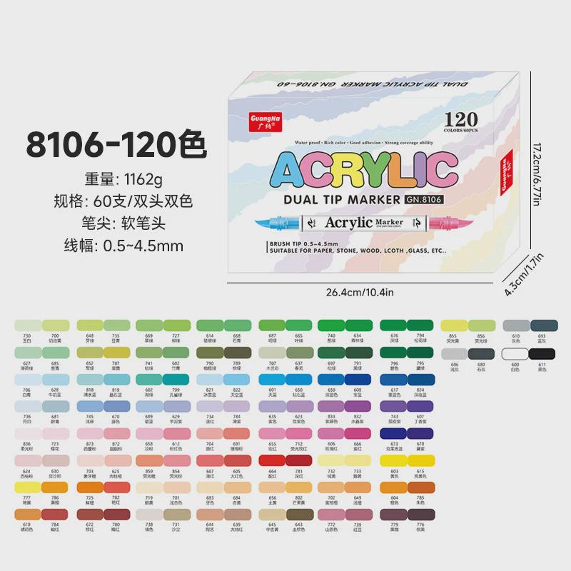 广纳8106双色双画笔头直液式丙烯马克笔168色不透纸可叠色美术软