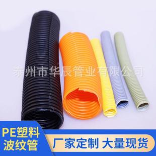波纹管pe塑料波纹管耐高温尼龙电线套管复原性强柔软塑料供应
