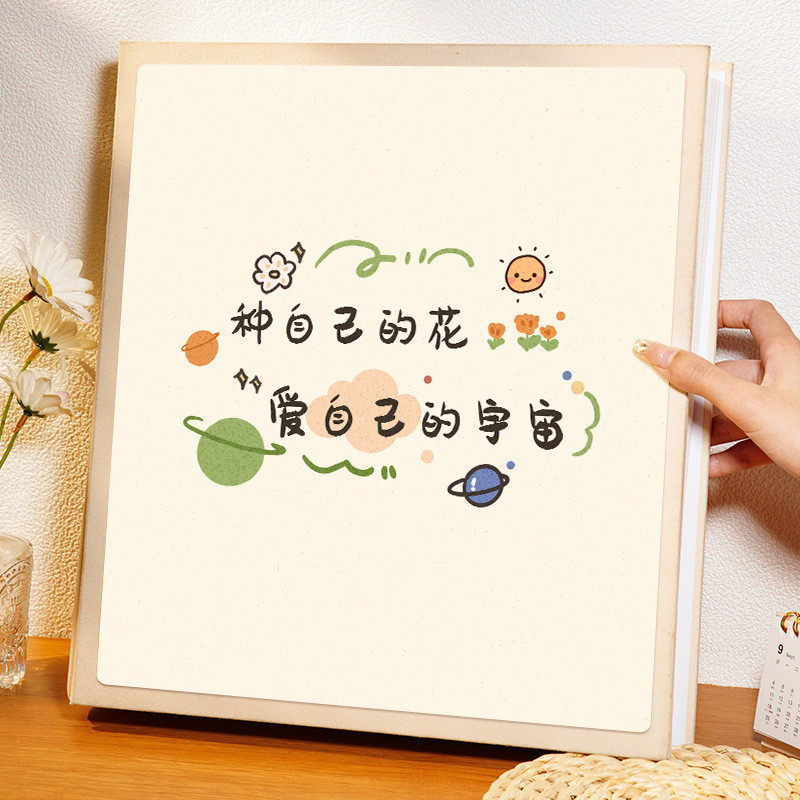 相册本纪念册大容量插页家庭宝宝收纳记录混装照片影集56寸7五六