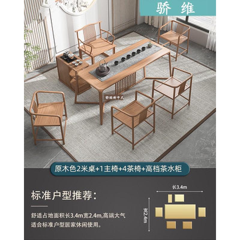 功夫茶桌椅组合禅意新中式茶台办公室老榆木茶桌实木黑胡桃木榫卯