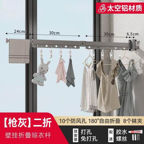 84N免打孔晾衣杆晾衣架太空铝隐藏壁挂式折叠浴室阳台可收缩挂衣