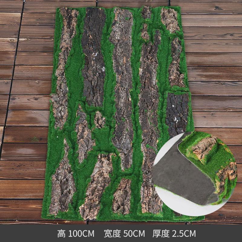 仿真树皮真树皮原始农庄造景天然树皮真木皮水管管道仿真植物装饰