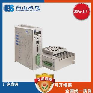 dm3722m三相步进电机425786110130浙江惠州深圳价格销售