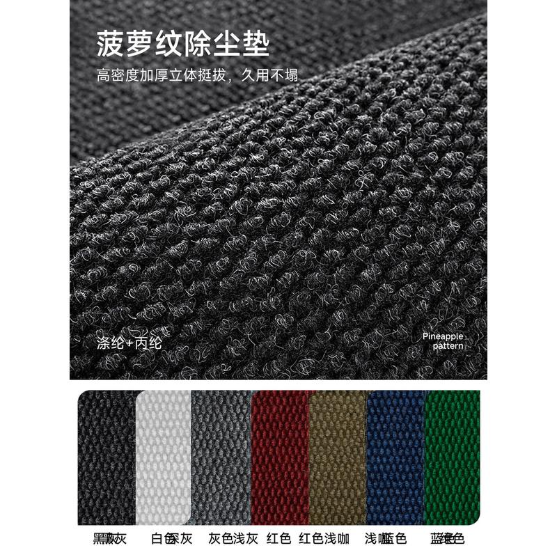 定制商务地垫公司门口地毯酒店入户门进门地垫迎宾户外嵌字logo