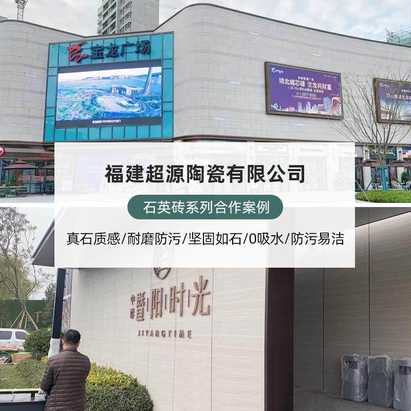 仿浪花白外墙干挂仿砖瓷砖600*1200*18石英花岗岩仿石材陶瓷pc砖