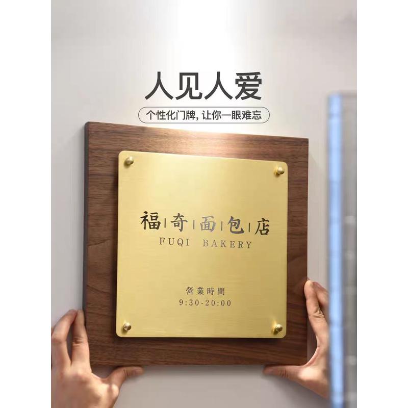 店铺门牌个性工作室广告牌木挂牌日式木质公司木头招牌