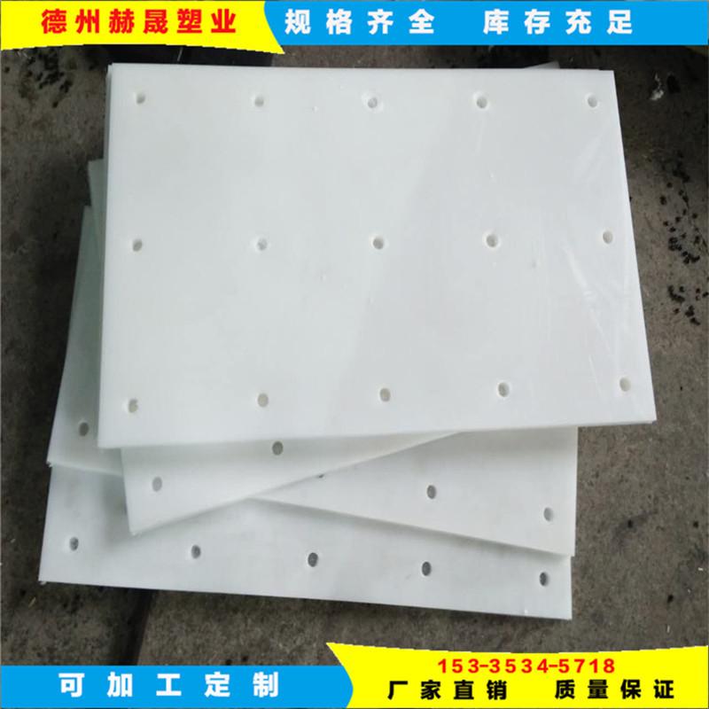 白色灰色3-300mmPP板定制机械胶板裁断机垫板阻燃耐磨塑料板