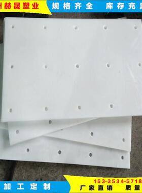 白色灰色3-300mmPP板定制机械胶板裁断机垫板阻燃耐磨塑料板