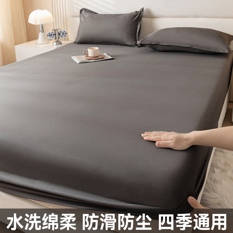 床垫罩床单床笠三件套罩套a类亲肤席梦思保护罩防滑纯色全新款