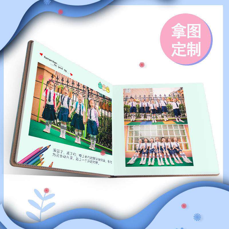 m204幼儿园毕业相册作皮质季毕业照片书聚会小学相册本纪念册