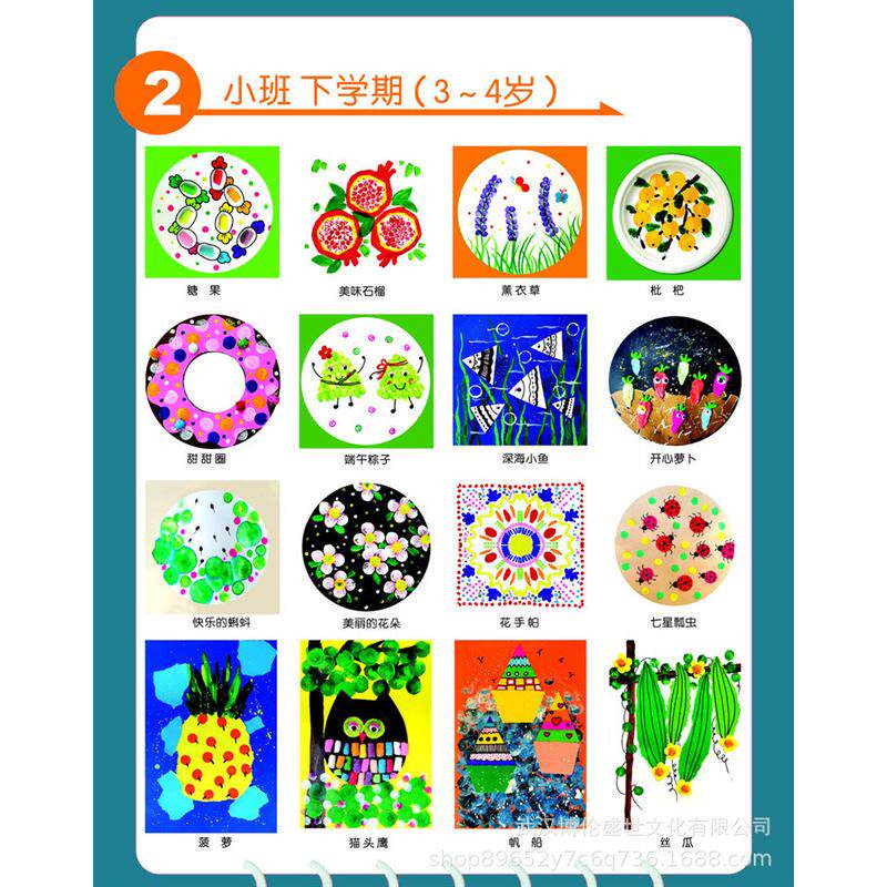 幼儿园创意美术小课堂儿童手工diy制作材料包美劳绘画培训班课程