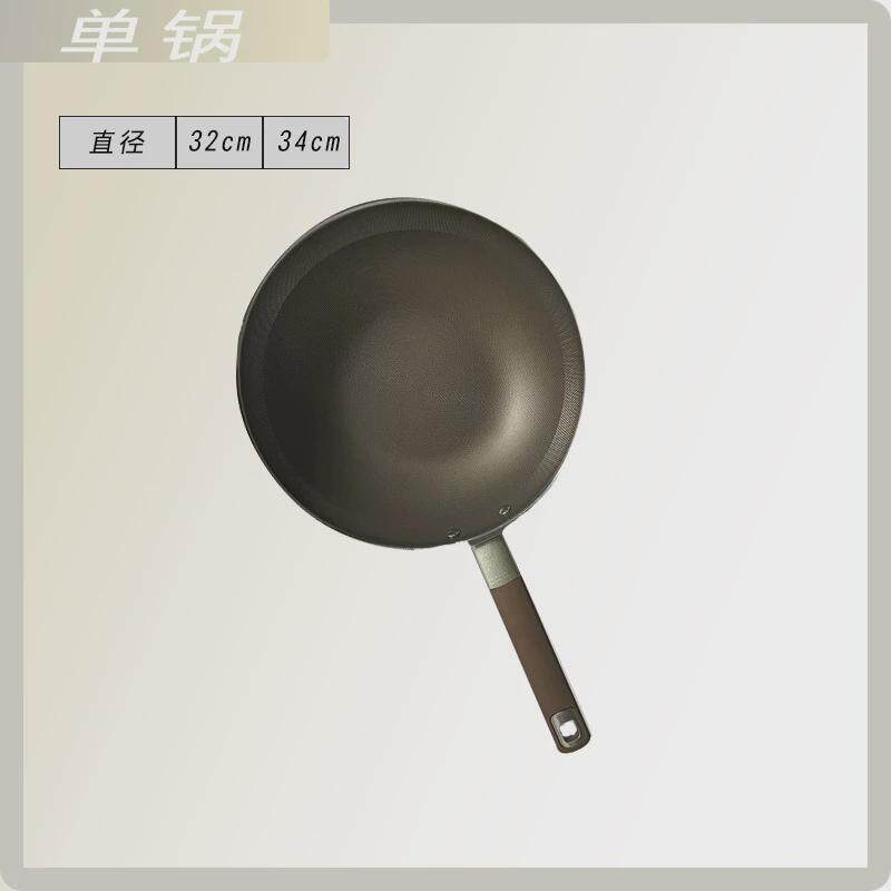 钛锅双面耐磨钛盾有钛不粘锅家用平底炒锅工厂直供有钛炒锅不粘锅