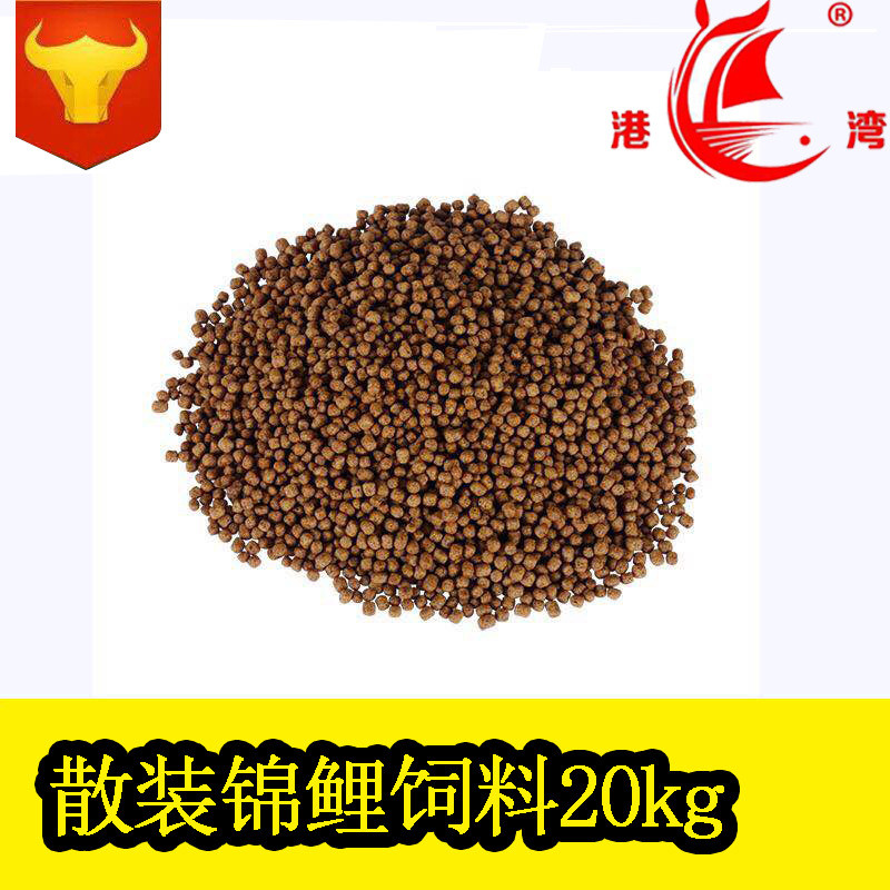 厂家批发鱼粮金鱼饲料20千克鱼食锦鲤热带鱼观赏鱼锦鲤饲料