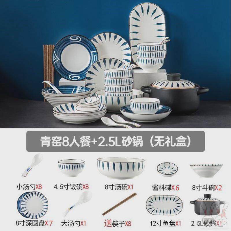 碗盘全套家用碗新款简约锅碗瓢盆套装全家套餐厨具碗碟专用