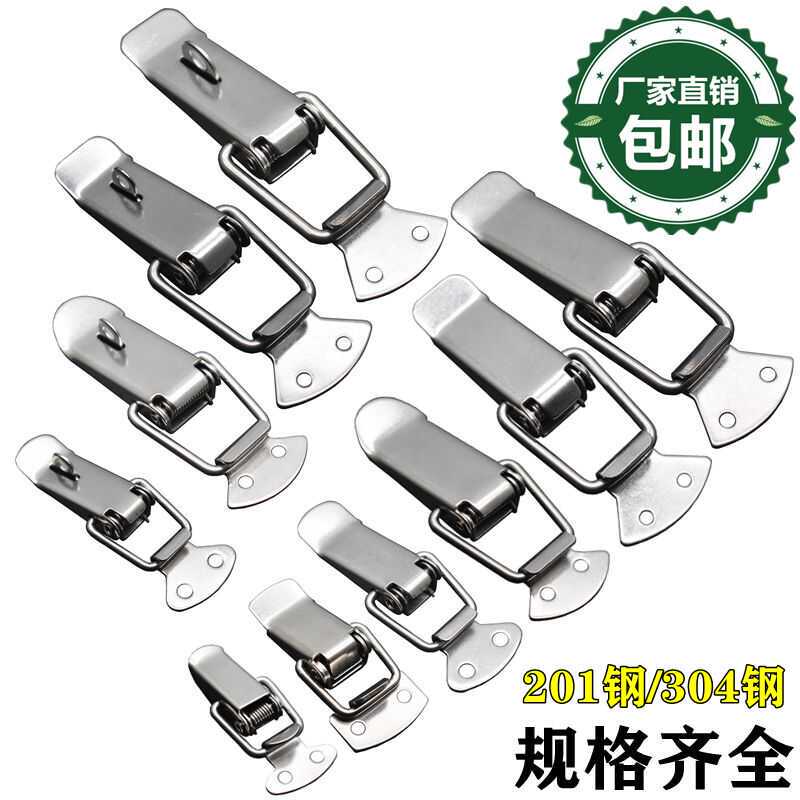 304不锈钢弹簧小搭扣迷你型锁扣木箱箱扣工业加厚搭扣箱包小配件