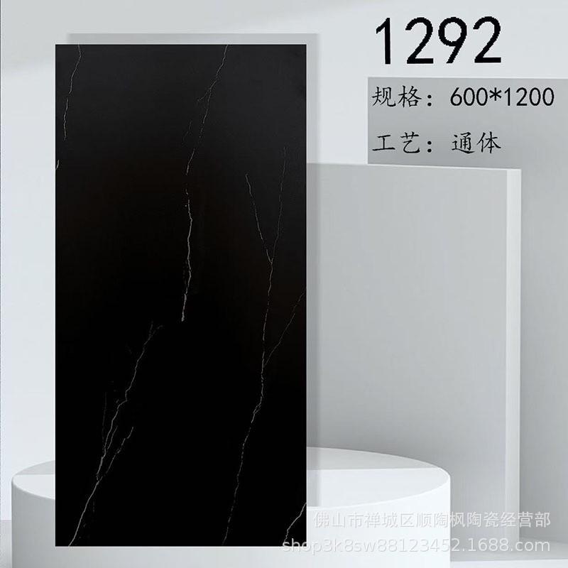 瓷砖600x1200哑光瓷黑色墙面砖通体全大理石柔光地板砖酒店工程砖