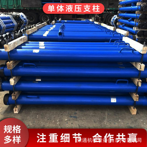 单体液压支柱支护设备双伸缩悬浮单体液压支柱外柱式单体液压支柱