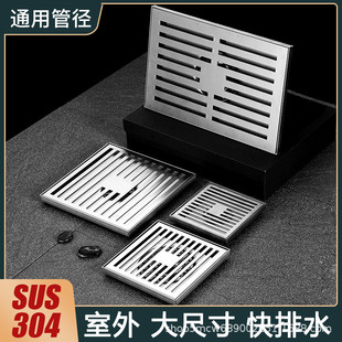室外304不锈钢地漏方形大尺寸15 30CM大排量花园庭院天台110管