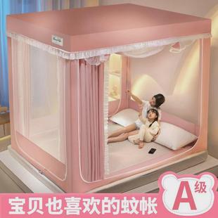 夏季 蚊帐家用带支架一体式 防蚊拉链公主风双人卧室宿舍.米大床