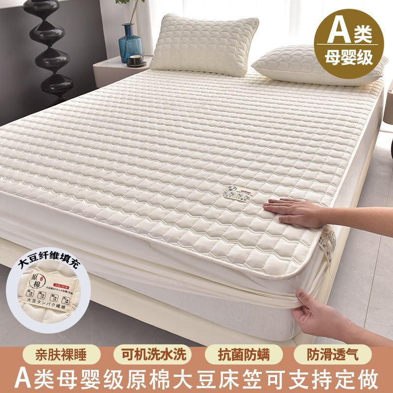 A类大豆纤维夹棉床笠单件加厚新款包床罩床垫保护罩防尘床单罩厂