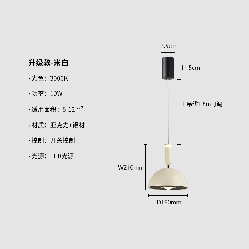 卧室床头吊灯轻奢升降高级感简约现代餐厅房间主卧书房护眼吊线灯