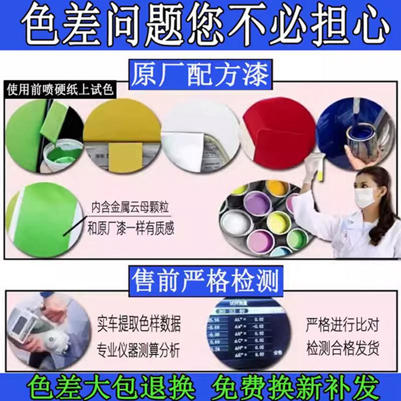 23款长安欧尚X5PLUS 白色汽车自喷漆原车漆黑色补漆划痕修复油漆