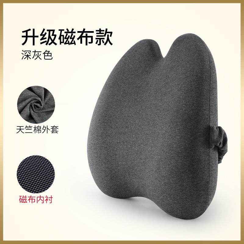 办公室工位护腰记忆棉背垫腰靠腰枕靠垫座椅腰部支撑睡觉腰靠,居家布艺,靠垫/抱枕,淘宝优惠券,粉丝福利购,淘宝优惠卷
