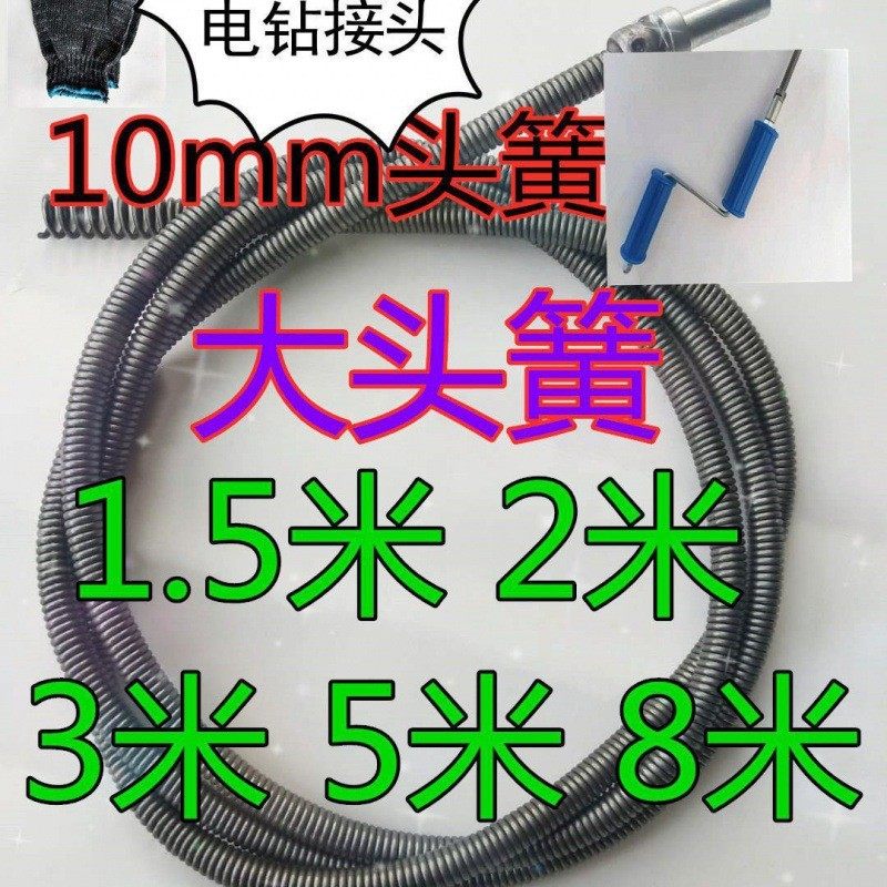 电锤冲击钻疏通弹簧10mm厨房下水道堵塞厕所坐便蹲坑管道清理工具,家庭/个人清洁工具,管道疏通器,淘宝优惠券,粉丝福利购,淘宝优惠卷