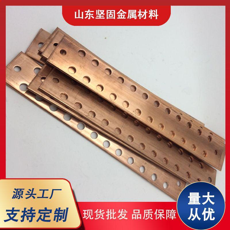 t2紫铜排扁铜条接地汇流铜排机房折弯排镀锡铜排打孔母t3紫铜排