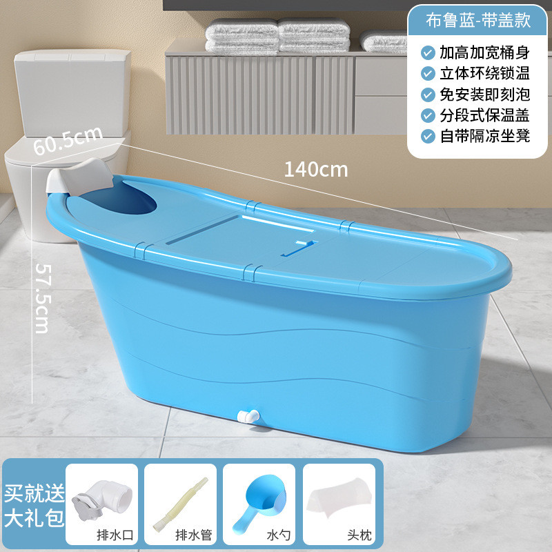 包邮成人浴桶塑料浴缸大号泡澡桶洗澡桶沐浴全身加厚澡盆家用浴盆