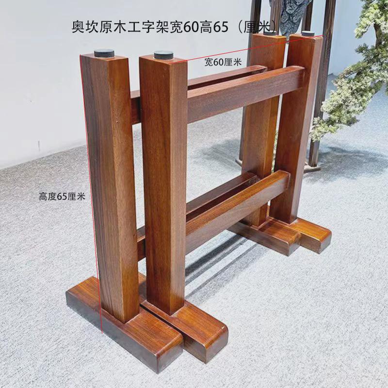 桌子腿实木大板桌脚岩板茶台支架腿奥坎实木茶桌木质原木家用吧台