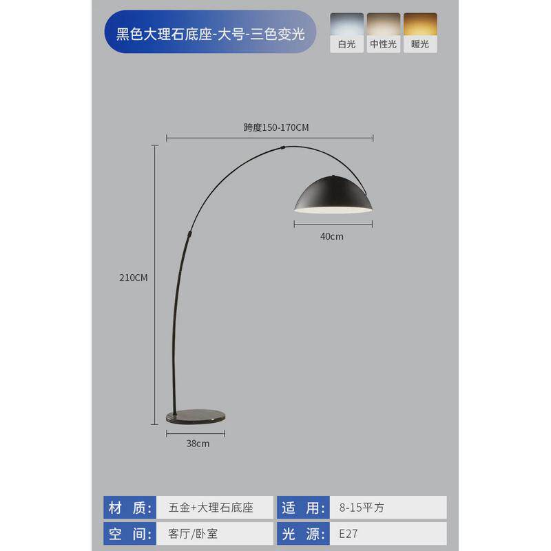 客厅落地灯钓鱼灯沙发旁极简设计感高级北欧轻奢氛围灯立式台灯