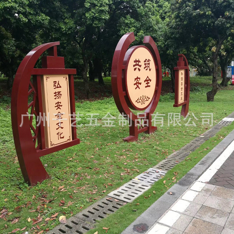 不锈钢草地牌公园小区指示牌花草牌绿化草坪温馨牌警示牌标语