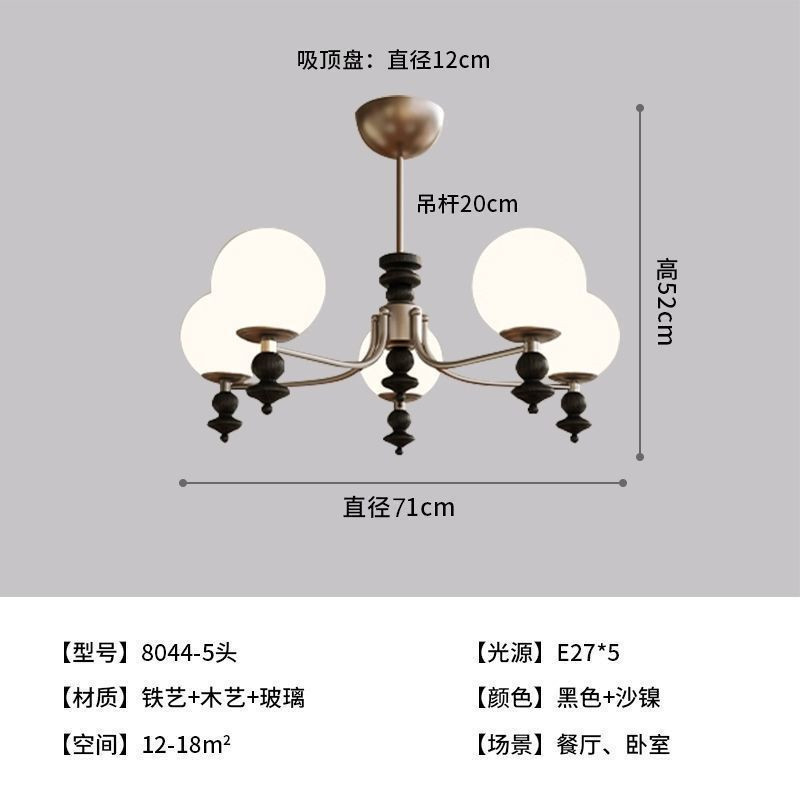 中古客厅魔豆吊灯法式复古卧室灯饰灯具轻奢高级感设计师大厅主卧