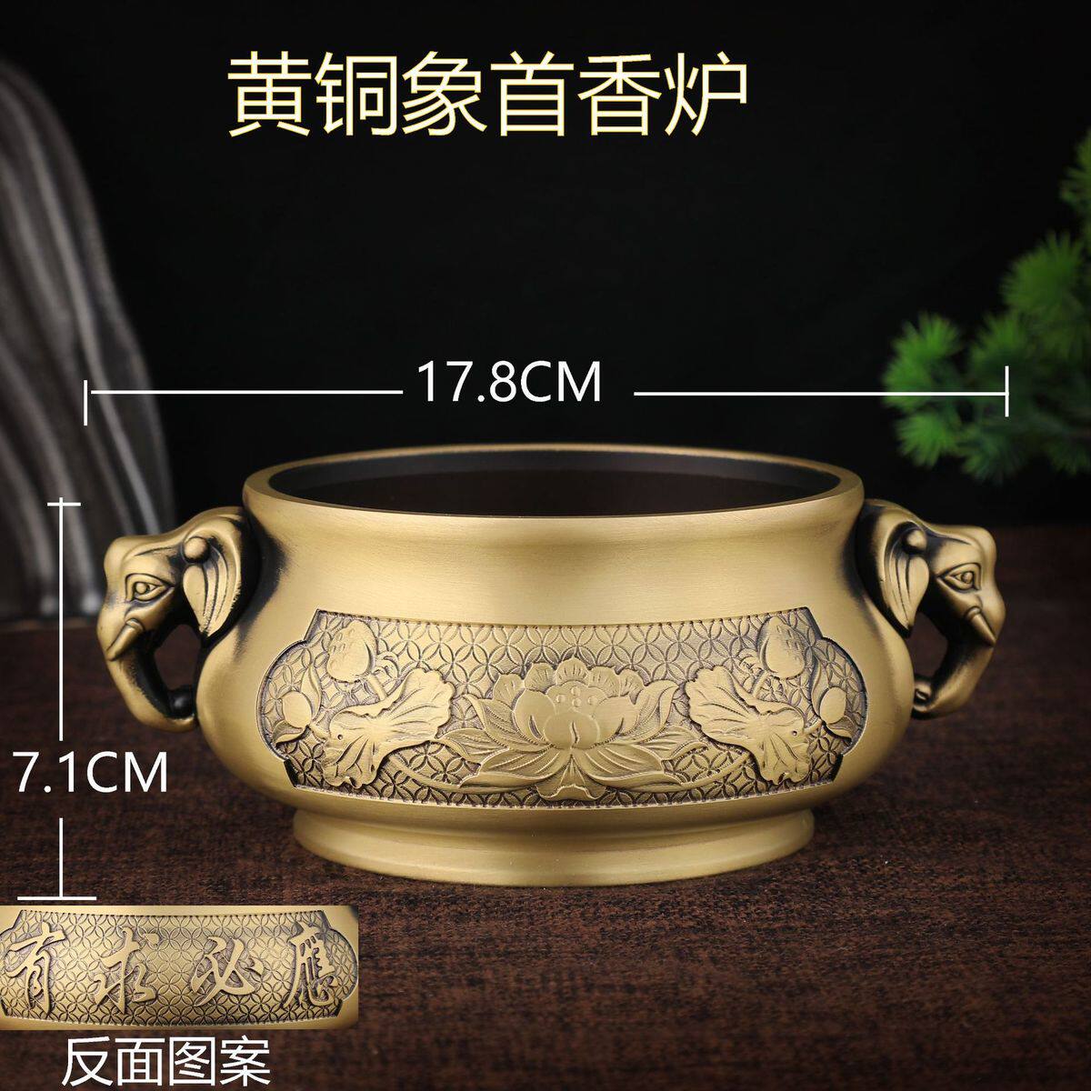 黄铜工艺品铜摆件铜雕香炉象鼻香炉