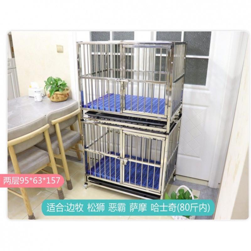 不锈钢狗笼狗笼子小中型大型犬室内外厕所带可拆卸加厚加粗宠物笼