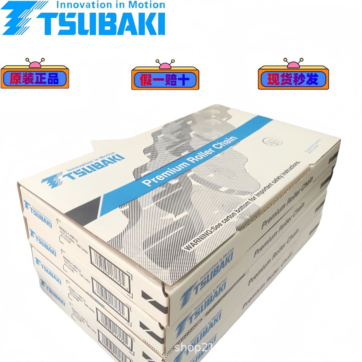 tsubaki日本椿本链条rs50-1-rp(10ft/pc)