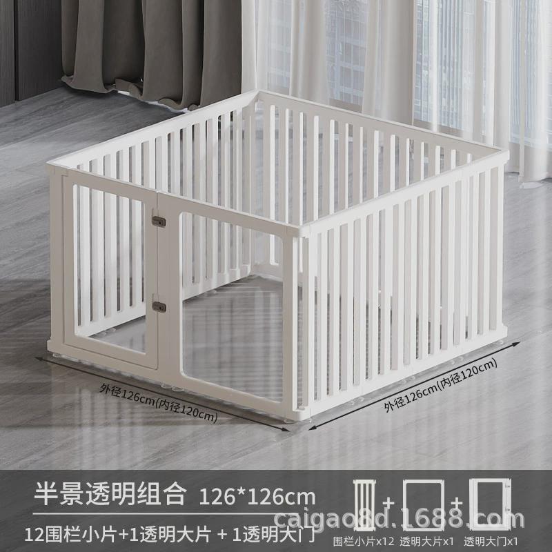 宠物围栏亚克力透明加高狗围栏室内家用栅栏泰迪防护柯基比熊笼子