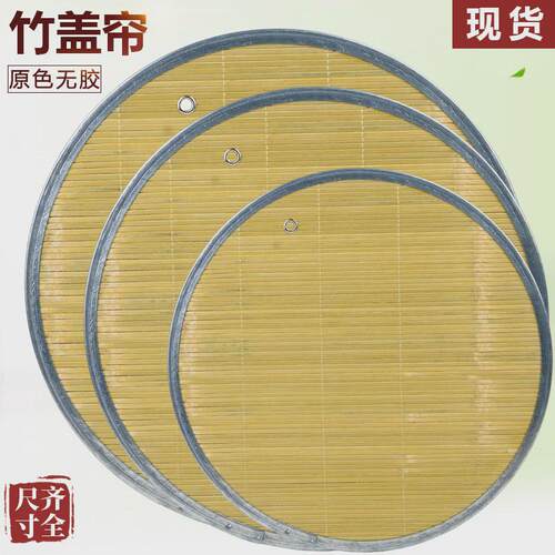 饺子拍子家用锅拍子圆形竹子饺子帘家用加厚水饺盖帘垫子酒店饭