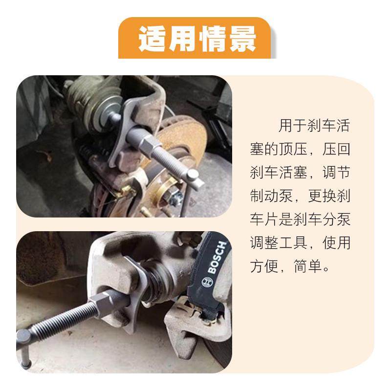 热销碟式刹车分泵调整扳手刹车片拆装工具制动活塞刹车分泵顶回器