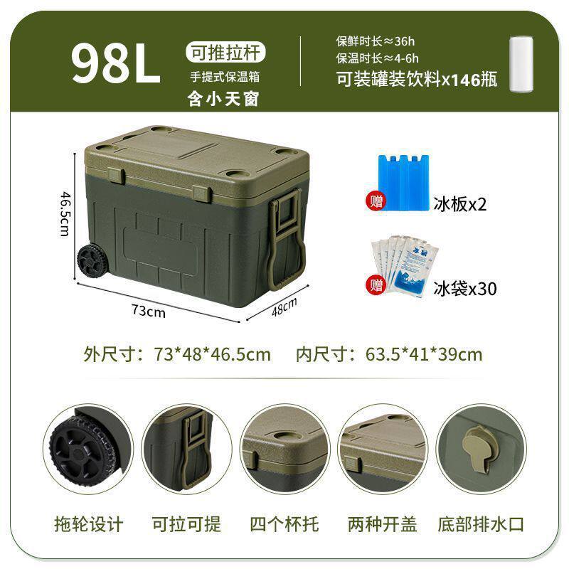 带商用摆摊大容量冰桶保温箱轮车载户外露营野餐食品冰块保冷藏箱