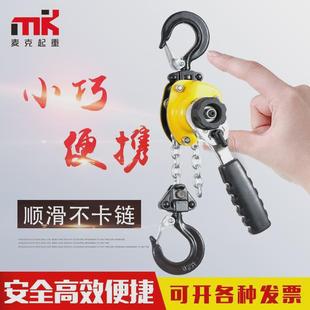手动链倒吊葫芦0.25t0.5吨3米链条牵引紧线器 微型手扳葫芦便携式