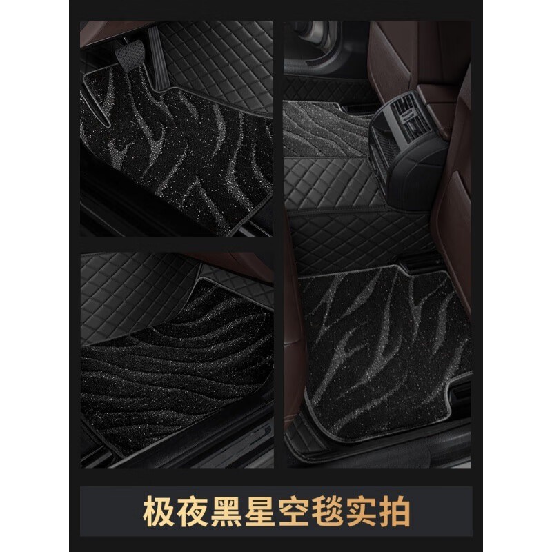 脚垫于比亚迪汉汽车脚垫ev/dmi上层星空毯丝圈通用车垫车脚垫毯