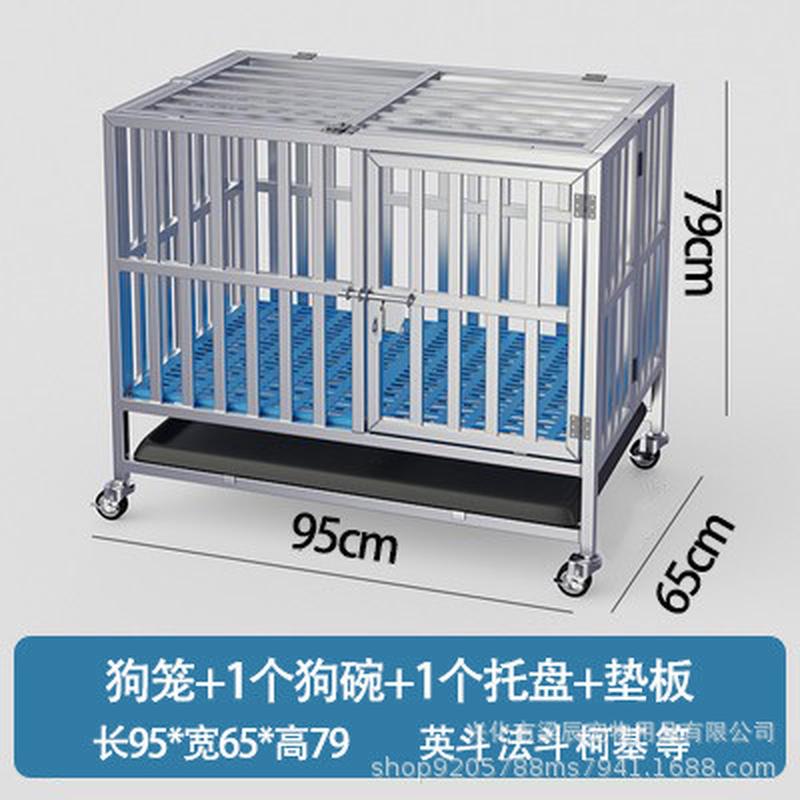 不锈钢狗笼大型中型犬狗笼子专用萨摩耶拉布拉多小型折叠宠物狗窝