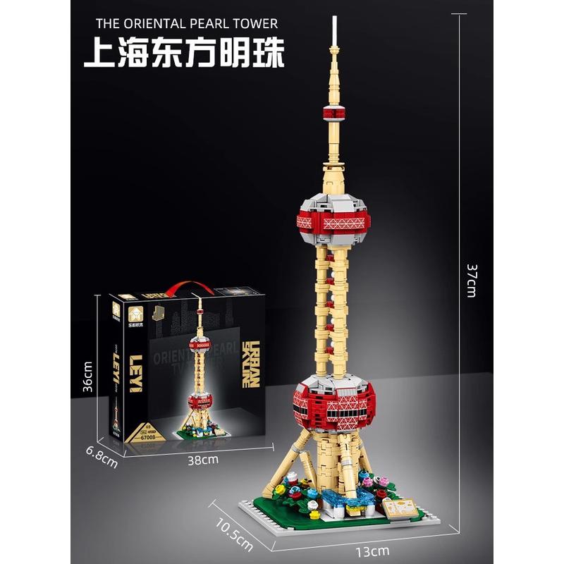 中国产建筑系列积木拼装益智东方明珠模型女孩广州小蛮腰桌面摆件