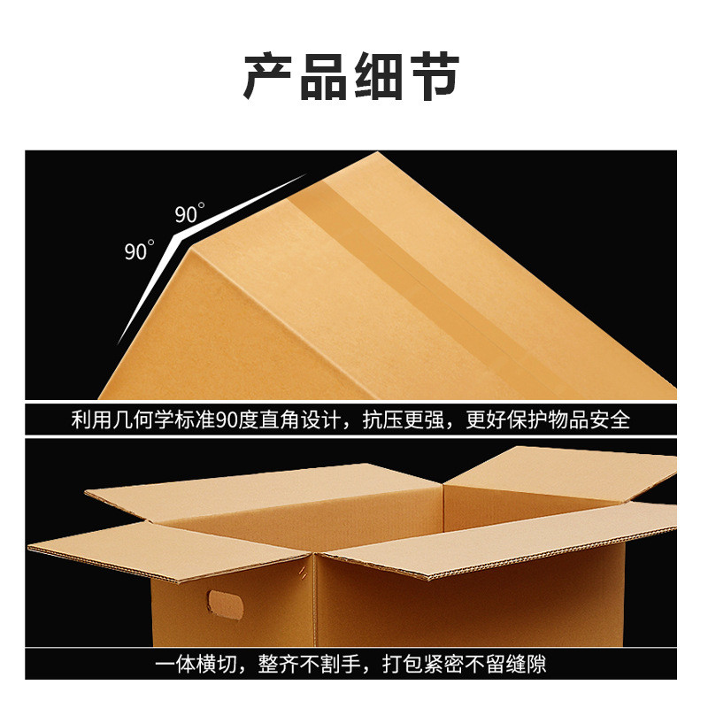 热销纸箱整袋现货硬包打包物流发货纸盒整批纸壳泉州厂家特批发装