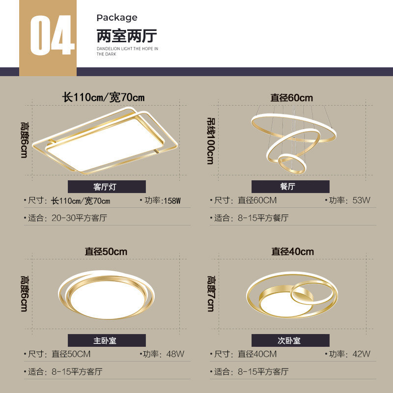 金色现代简约led创意北欧卧室灯具餐厅灯大气轻奢客厅吸顶灯套餐